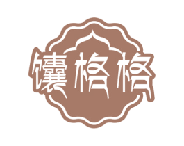 馕格格 商标图样