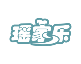 瑶家乐 商标图样