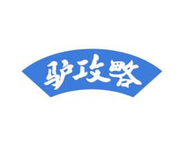 驴攻略 商标图样