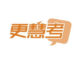 更慧考 商标图样