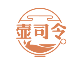 壶司令 商标图样