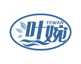 叶婉 商标图样