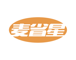 麦省星 商标图样