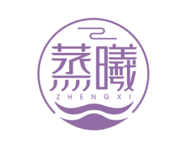 蒸曦 商标图样