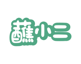 蘸小二 商标图样