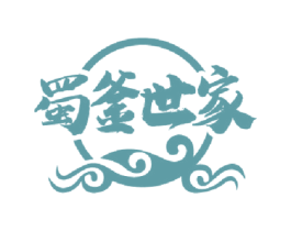蜀釜世家 商标图样
