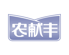 农献丰 商标图样