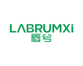 唇兮 LABRUMXI 商标图样