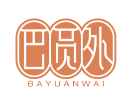 巴员外 商标图样