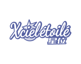星位 XCIELETOILE 商标图样
