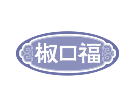椒口福 商标图样