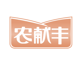 农献丰 商标图样