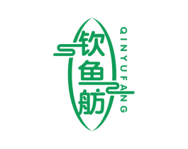 钦鱼舫 商标图样
