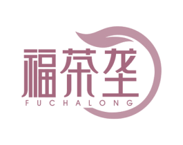 福茶垄 商标图样