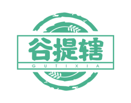 谷提辖 商标图样