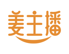 姜主播 商标图样