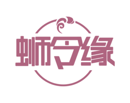 蛳令缘 商标图样