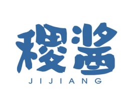 稷酱 商标图样