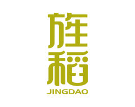旌稻 商标图样
