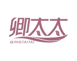 卿太太 商标图样