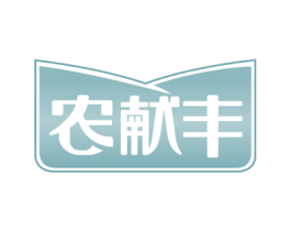 农献丰 商标图样
