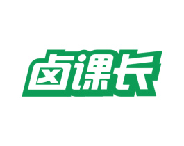 卤课长 商标图样