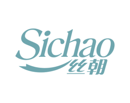 丝朝 商标图样
