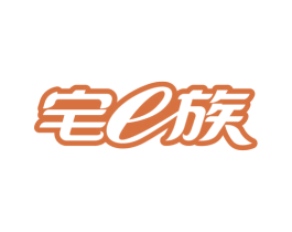宅E族 商标图样