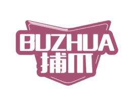 捕爪 商标图样