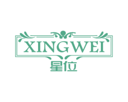 星位 商标图样