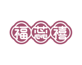 福蕊禧 商标图样