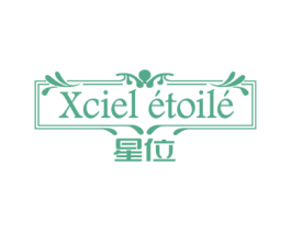 XCIEL ETOILE 星位 商标图样