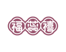 福蕊禧 商标图样