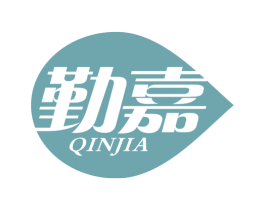 勤嘉 商标图样
