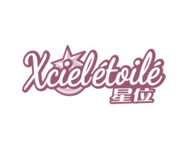 星位 XCIELETOILE 商标图样