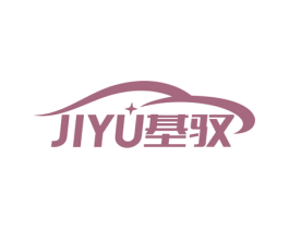 基驭 商标图样