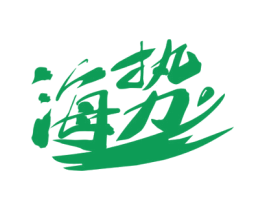 海势 商标图样