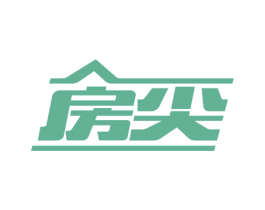 房尖 商标图样