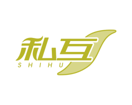 私互 SHIHU 商标图样