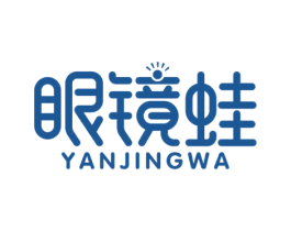 眼镜蛙 商标图样