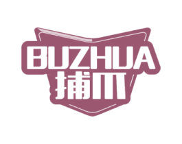 捕爪 商标图样