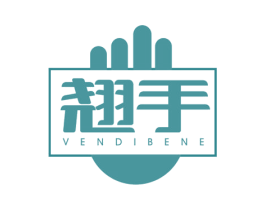 翘手 VENDIBENE 商标图样