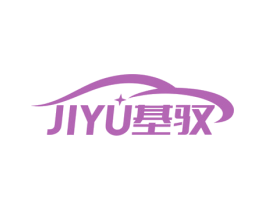 基驭 商标图样