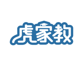 虎家教 商标图样