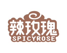 辣玫瑰 SPICYROSE 商标图样