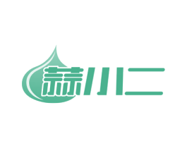 蒜小二 商标图样