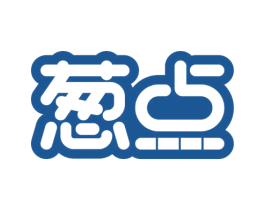 葱点 商标图样