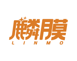 麟膜 商标图样