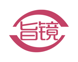 旨镜 商标图样