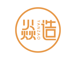 焱造 商标图样